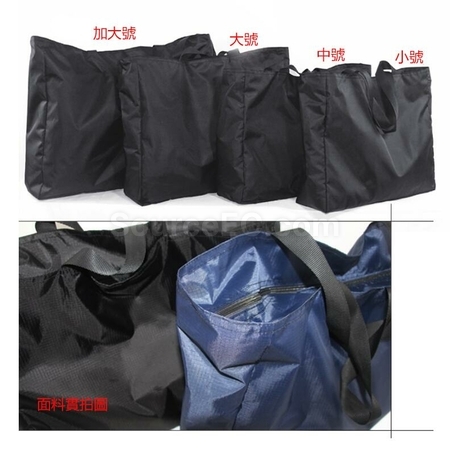 客製化大容量智能櫃取件袋禮品