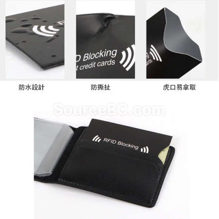 客製化紙質RFID卡套禮品