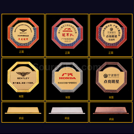 客製化金屬獎牌禮品