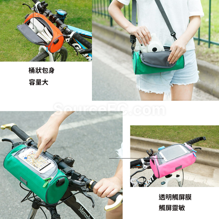 客製化帶觸屏窗單車包禮品