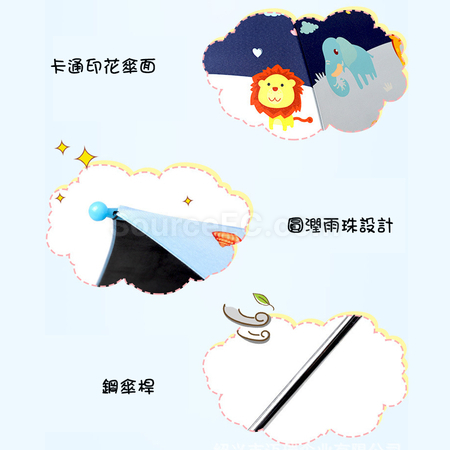 客製化兒童雨傘禮品