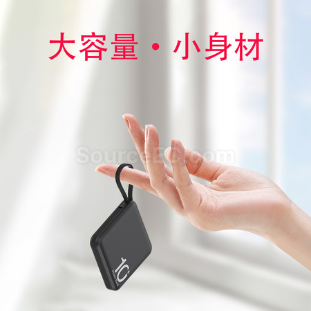 客製化迷你自帶線移動電源禮品