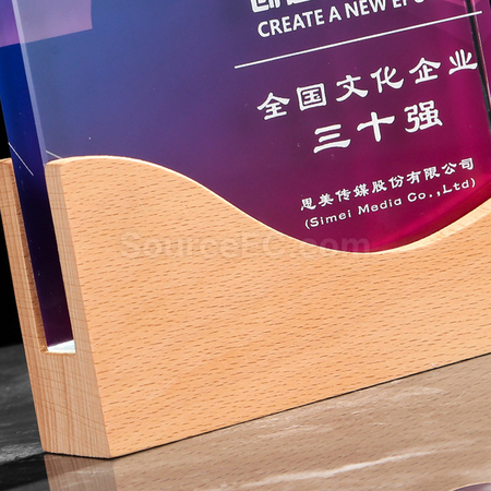客製化木水晶獎座禮品