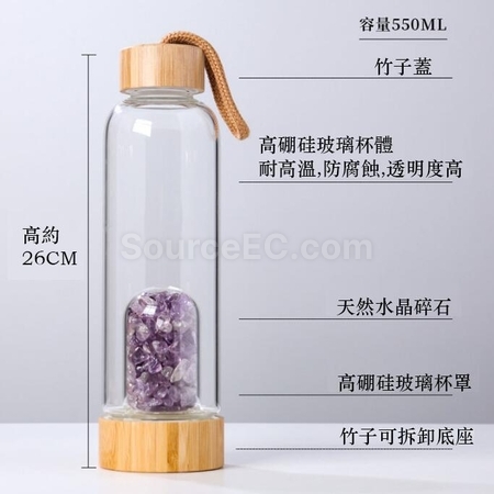 客製化竹蓋天然水晶碎石養生玻璃杯禮品