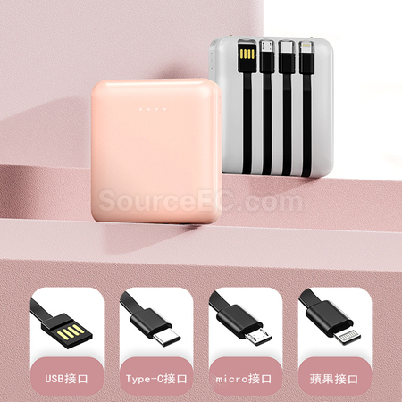 客製化帶線移動電源禮品
