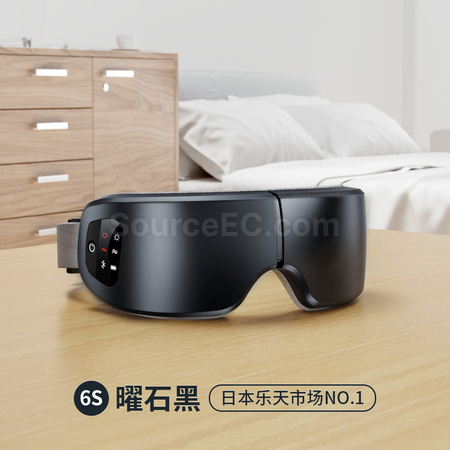 客製化4D護眼儀禮品