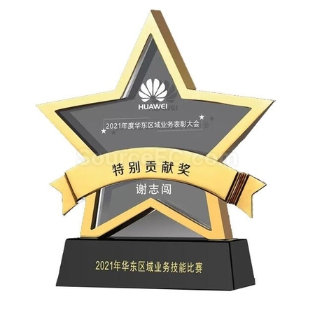 客製化五角星水晶禮品
