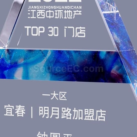 客製化水晶禮品