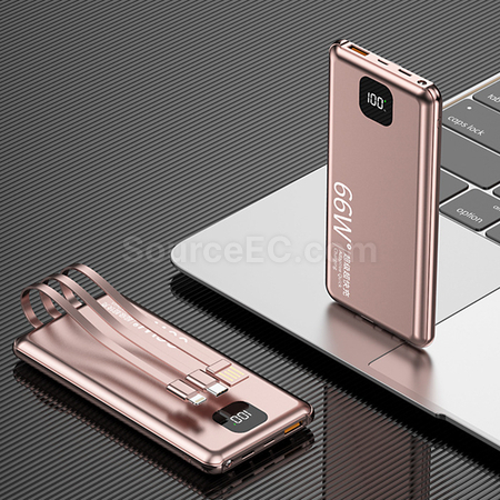 66W快充移動電源20000mAh