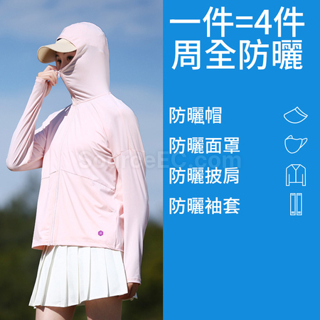 客製化冰絲超薄透氣戶外防曬衣禮品