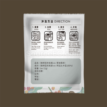 客製化客製化濾掛咖啡_大地禮品