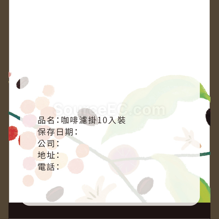 客製化濾掛咖啡禮盒 - 10入上掀蓋外盒禮品