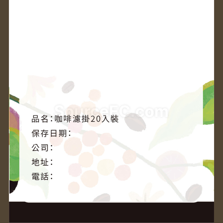 客製化濾掛咖啡禮盒 - 20入牛皮外盒禮品