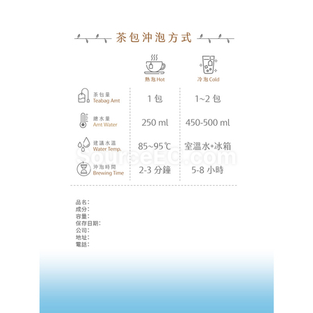 客製化客製化三角立體/平面茶包 - 雲禮品