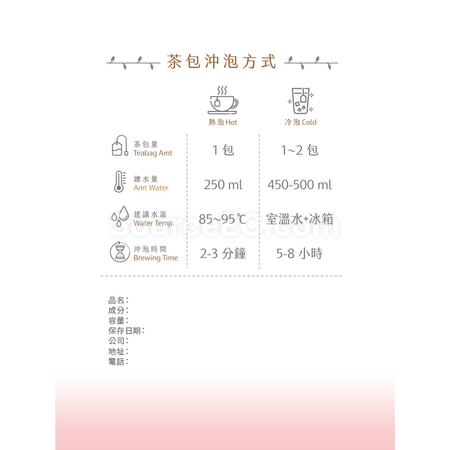客製化客製化三角立體/平面茶包 - 霓禮品