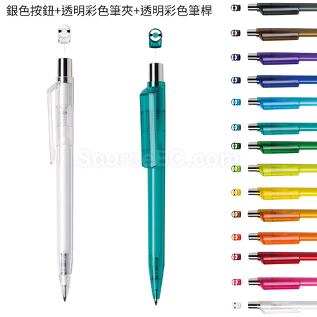 客製化按壓彩色塑膠廣告筆禮品