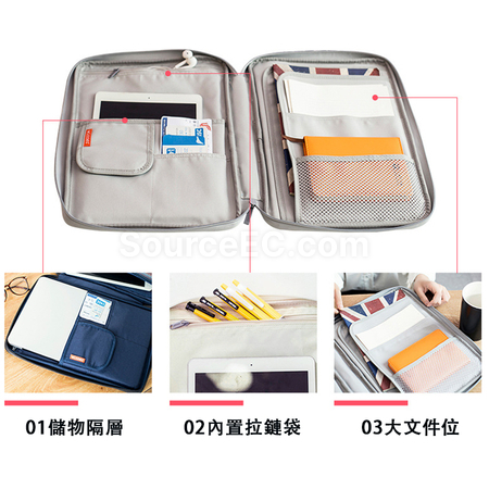 客製化手提電腦收納袋禮品