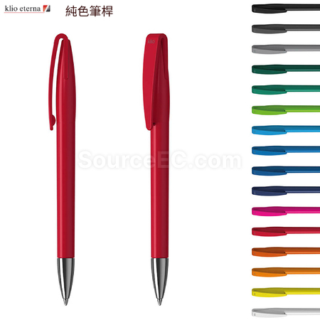 客製化Klio-Eterna 廣告筆禮品