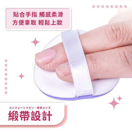 客製化氣墊粉撲禮品