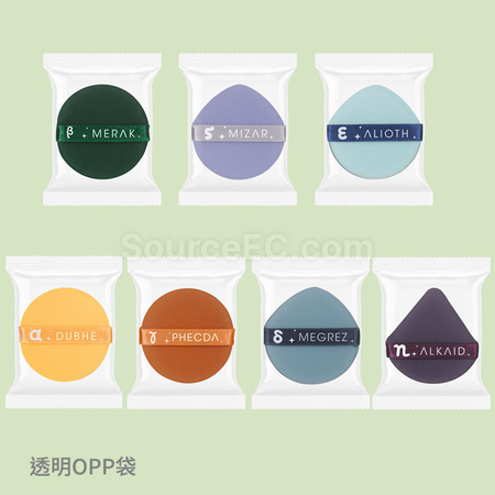 客製化氣墊粉撲禮品