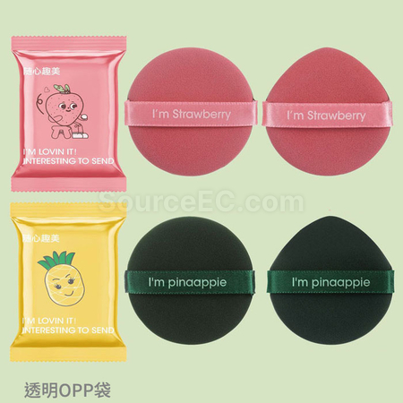 客製化氣墊粉撲禮品