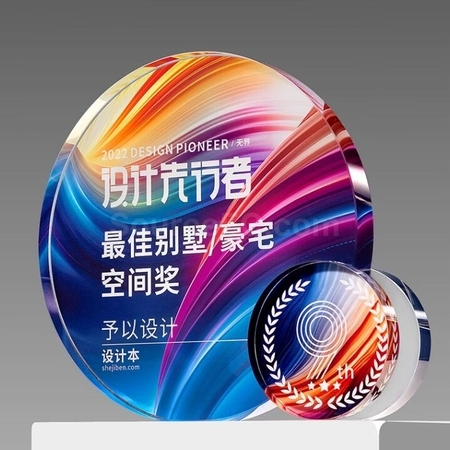 客製化璀璨水晶獎座禮品