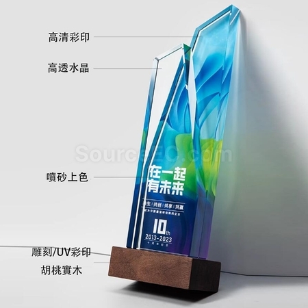 客製化彩印水晶獎座禮品
