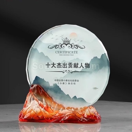 客製化風山水起琉璃水晶獎座禮品