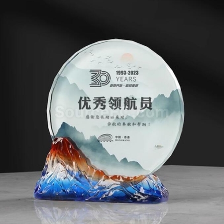 客製化風山水起琉璃水晶獎座禮品