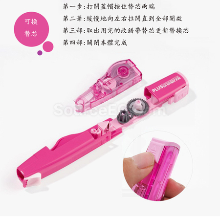 客製化修正帶禮品