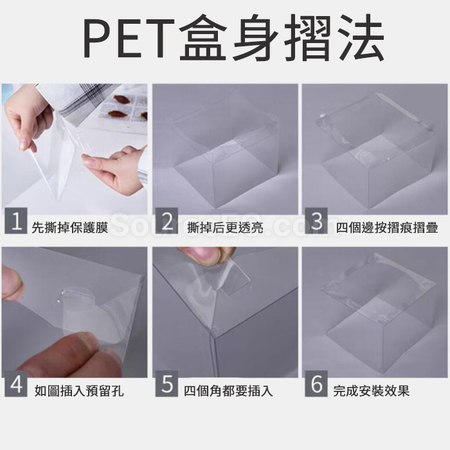 客製化方形全透紙蓋PET透明禮品盒禮品