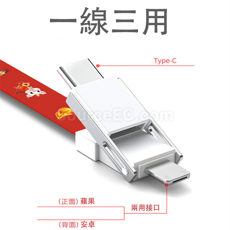 客製化數據充電線鑰匙扣禮品