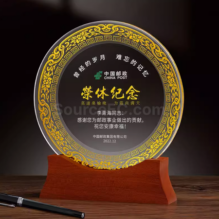 實木水晶紀念盤