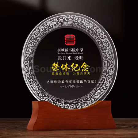 客製化實木水晶紀念盤禮品