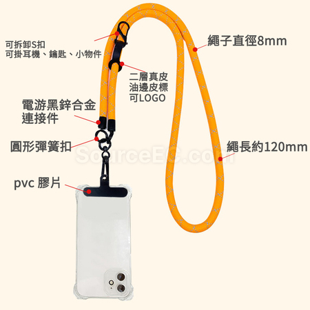 客製化卡片手機掛繩禮品