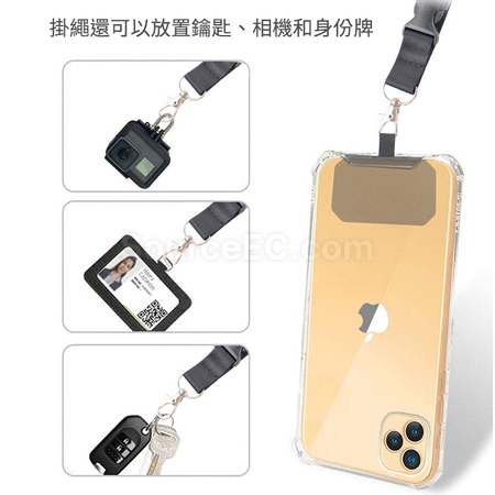 客製化安全扣可調節斜挎式卡片手機掛繩禮品