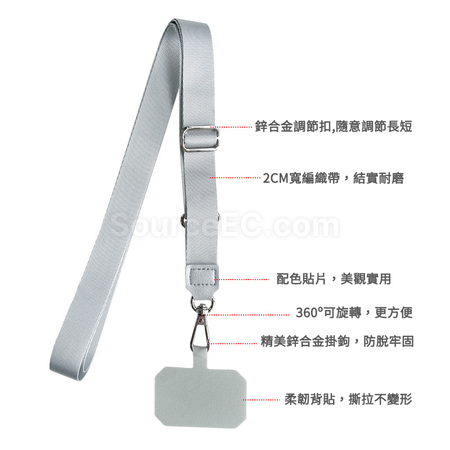 客製化通用背夾織帶手機掛繩禮品