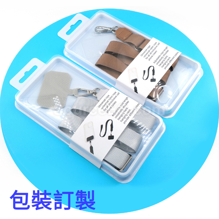 客製化通用背夾織帶手機掛繩禮品