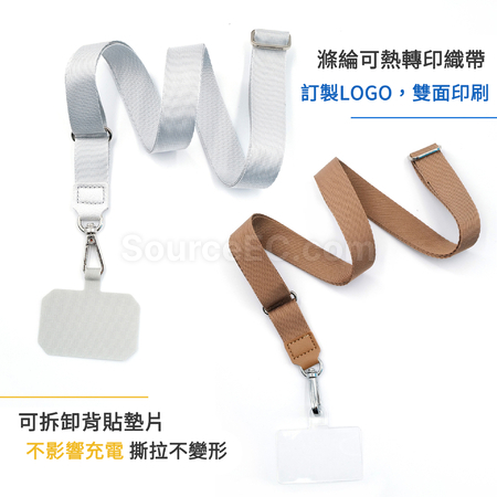 客製化通用背夾織帶手機掛繩禮品