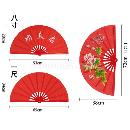 客製化太極扇功夫響扇禮品