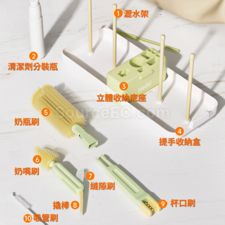 客製化嬰兒奶瓶清洗套裝禮品