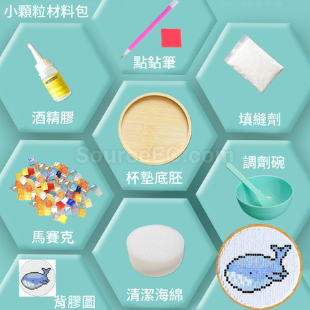 客製化馬賽克DIY杯墊禮品