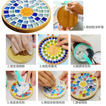 客製化馬賽克DIY杯墊禮品