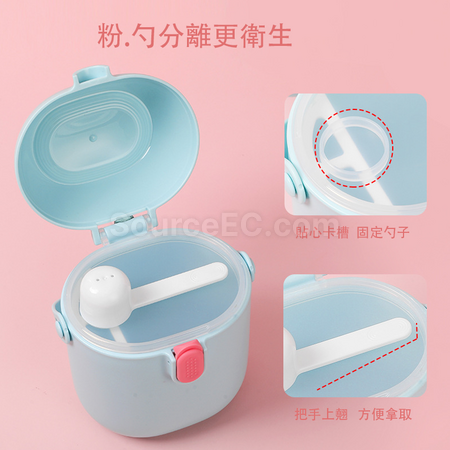 客製化便攜奶粉盒禮品