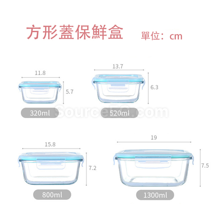 客製化玻璃便當盒禮品