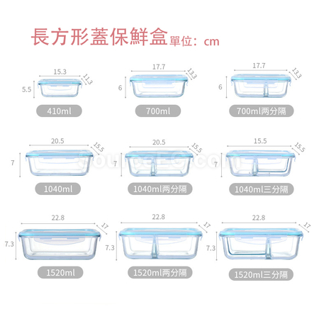 客製化玻璃便當盒禮品