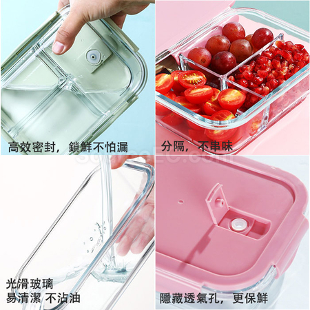 客製化玻璃便當盒禮品
