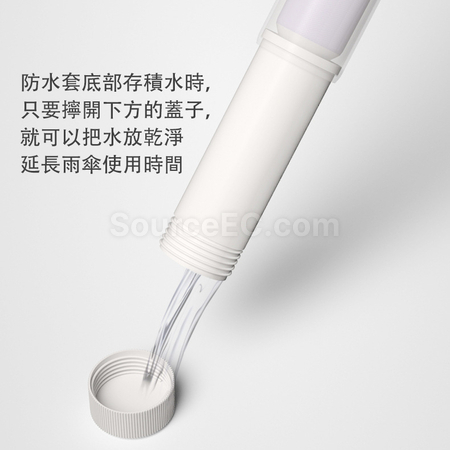 客製化帶防水套商務廣告傘禮品