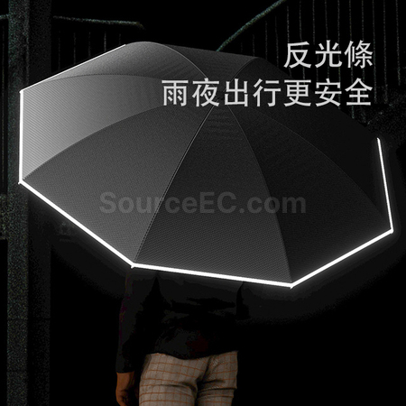 客製化車用自動反向傘禮品