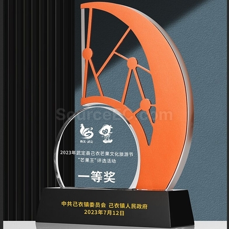 客製化金屬水晶獎座禮品